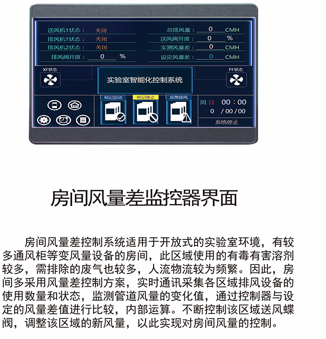 监视器静压界1.jpg